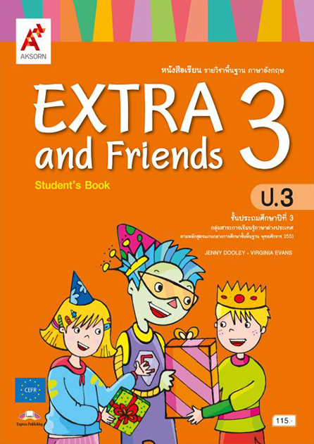 หนังสือเรียน Extra and Friends 3 ชั้น ป3 อจท.