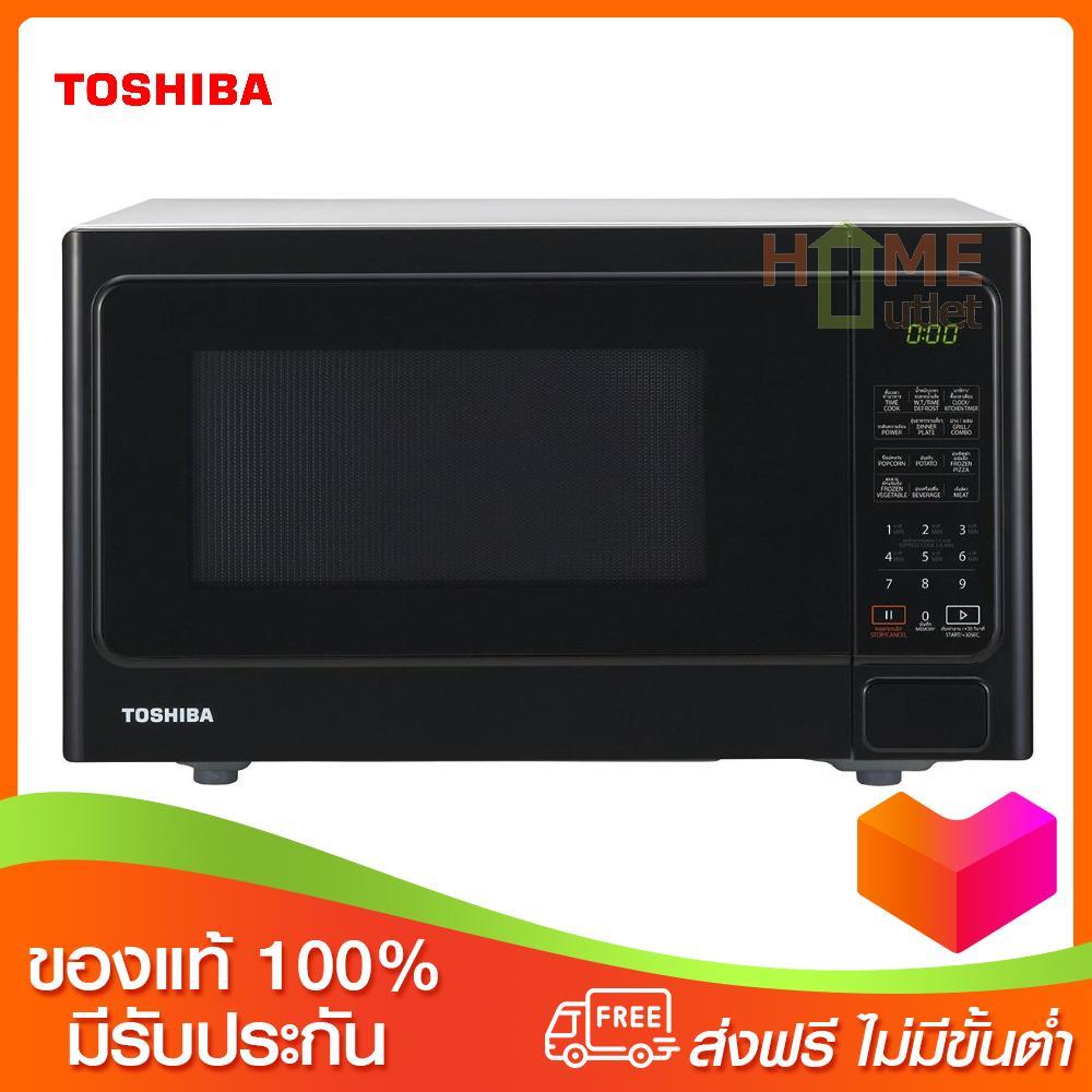 ดูภาพ TOSHIBA เตาอบไมโครเวฟ 25 ลิตร ลูกบิด 800วัตต์สีขาว รุ่น ER-SGS25(K) <br/>เพิ่มเติม TOSHIBA เตาอบไมโครเวฟ 25 ลิตร ลูกบิด 800วัตต์สีขาว รุ่น ER-SGS25(K)