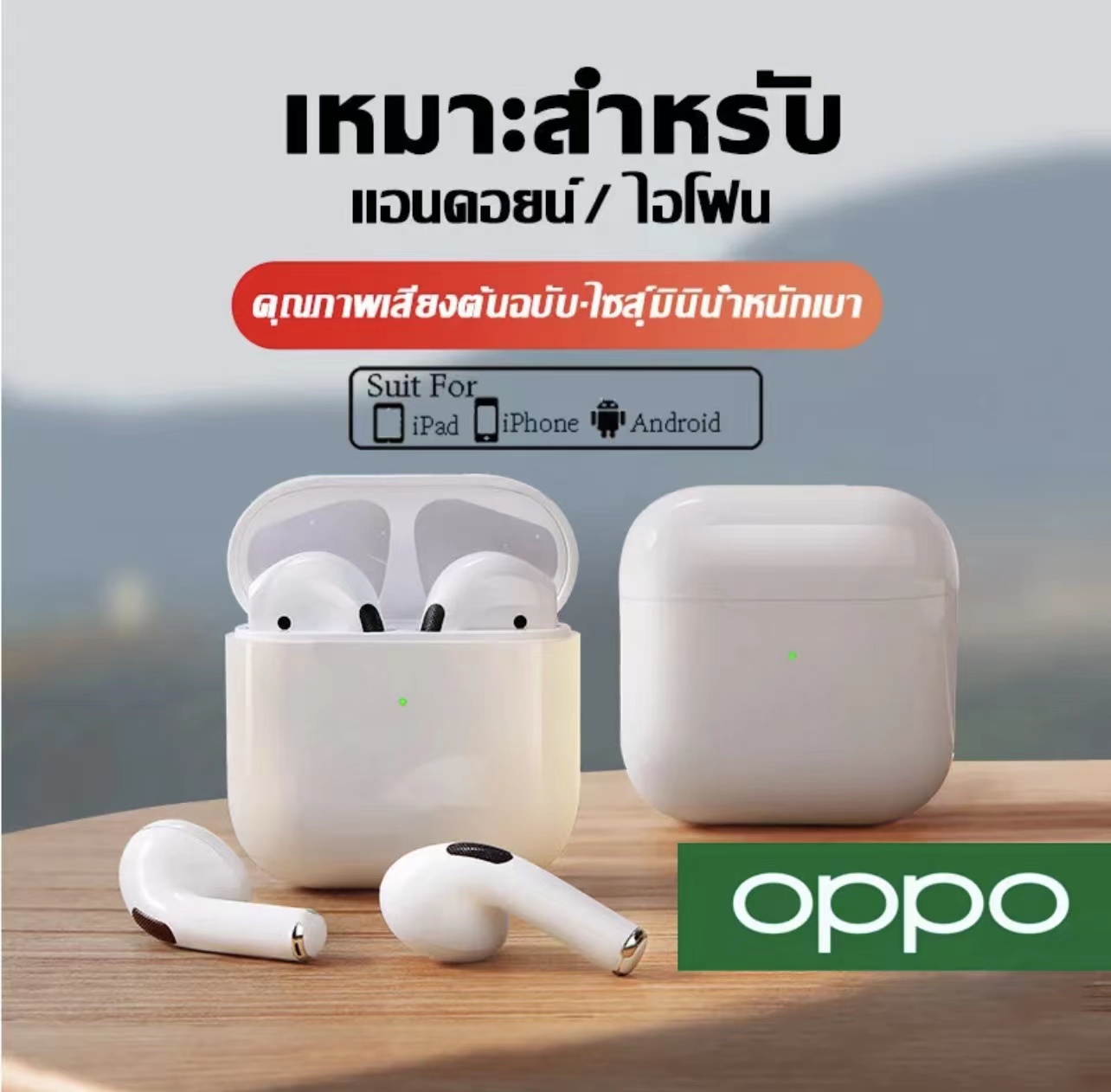 ซื้อ1แถม1 New รุ่นใหม่ล่าสุด!】หูฟังบูลทูธ Oppo ของแท้100% หูฟังไร้สาย ...
