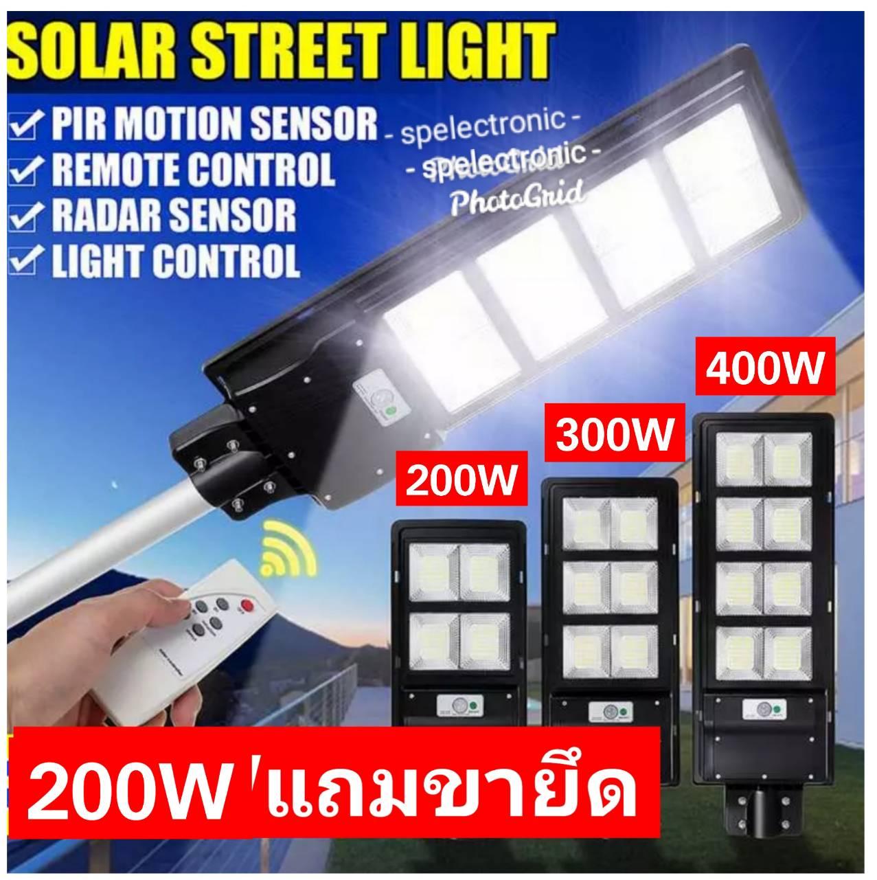 โซล่าเซล LED 200W รุ่นใหม่ โตมไฟ แสงสีขาว สว่างทั้งคืน โคมไฟถนน โคมไฟติดผนัง ไฟสปอร์ตไลท์ Spotlight Led โคมไฟสปอร์ตไลท์ โคมไฟ led Solar Cell พร้อมรีโมท สปอตไลท์ SOLAR LIGHT