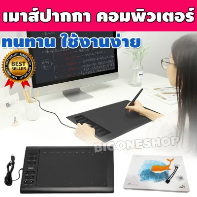 pen mouse pen mouse pen mouse digital drawing board mouse pen digital pen drawing pen drawing board graphics tablet pen drawing on computer digital drawing board pen tablet vinsa model WFH-041