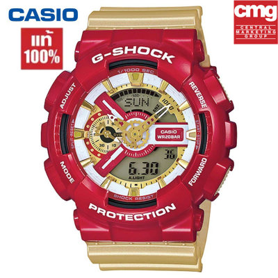EAGLE CASIO G-Shock GA-110CS-4A ของแท้ 100%Iron Man นาฬิกาข้อมือ สายเรซิ่น รุ่น Limited Edition - Gold/Red  กันน้ำกีฬาWatchจัดส่งพร้อมกล่องคู่มือใบประกันศูนย์CMG 1ปี??%