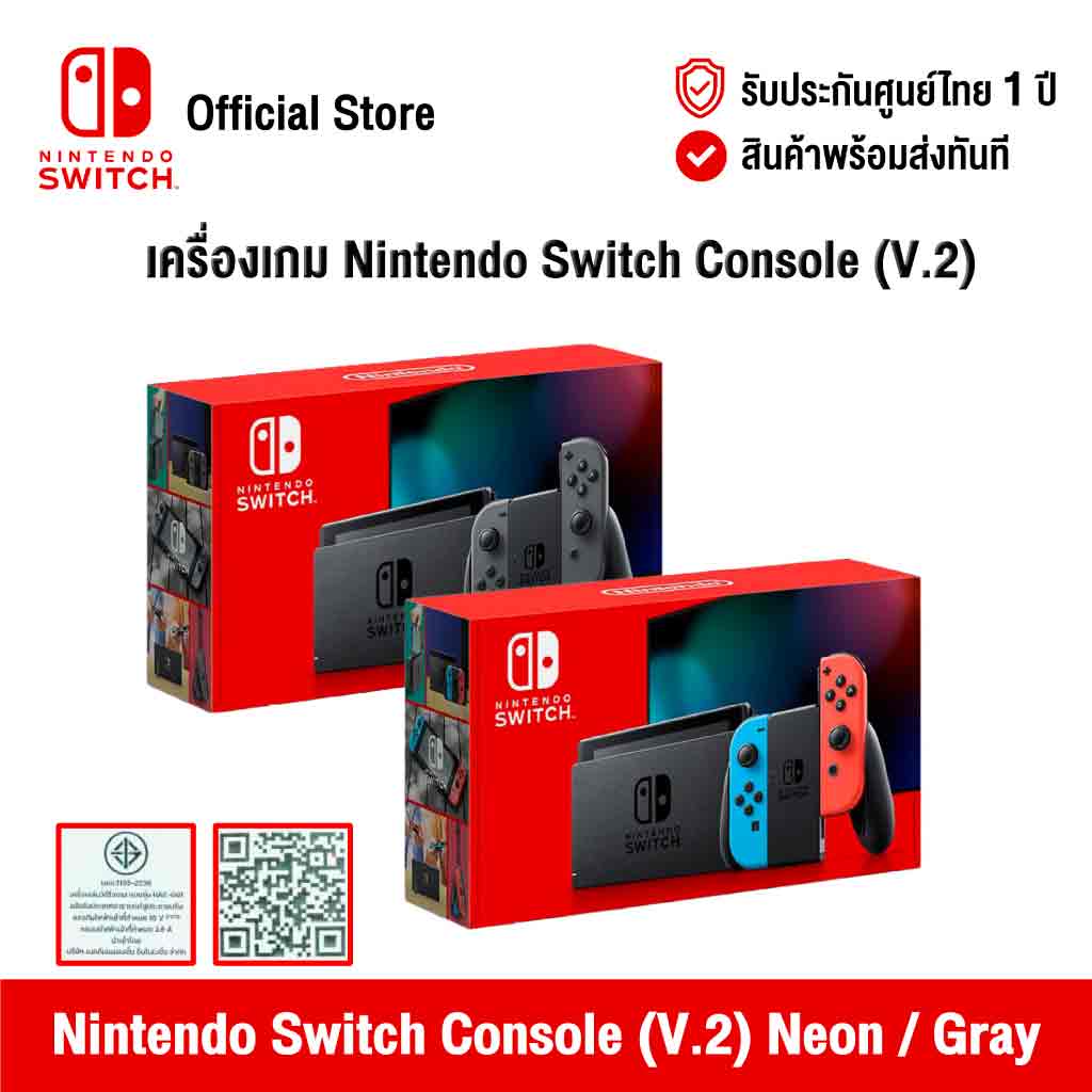 สินค้าพร้อมส่ง Nintendo Switch Nintendo Switch Console (V.2) Neon