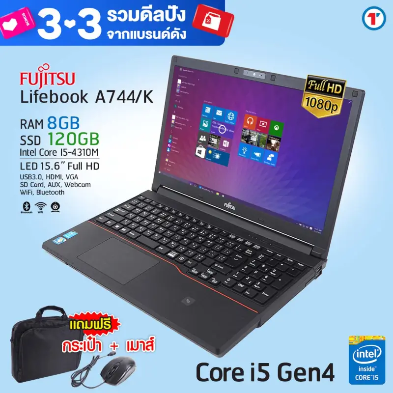 ภาพหน้าปกสินค้าโน๊ตบุ๊ค Fujitsu Lifebook A744 Core i5 Gen4 /RAM 4-8 GB /HDD 320GB/SSD 120 GB ขนาด 15.6 นิ้ว HD Webcam สเปคแรงเร็ว เล่นเกมได้ Refurbished laptop used notebook computer สภาพดี มีประกัน by Totalsolution จากร้าน Totalsolution บน Lazada