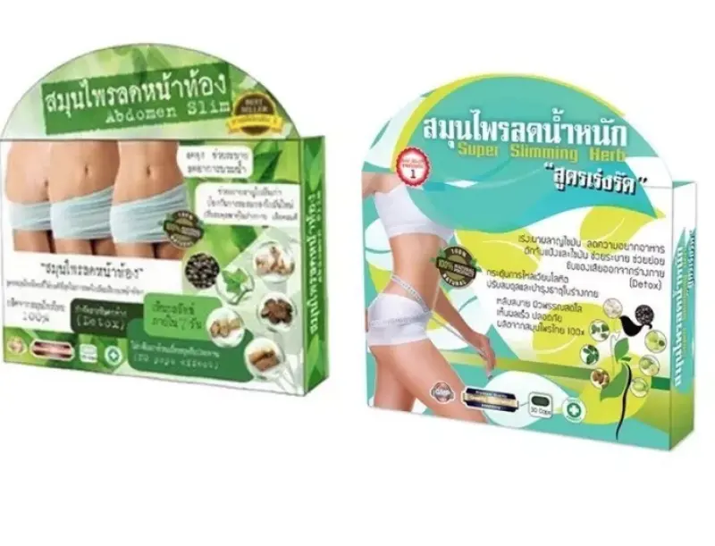 ภาพสินค้าFLASH SALE พร้อมส่ง เร่งรัด สมุนไพรลดน้ำหนัก Super Slimming Herb สูตรเร่งรัด เร่งเผาผลาญไขมัน จากร้าน RIKO 88 SHOP บน Lazada ภาพที่ 1