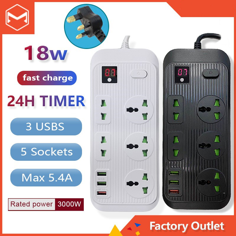 ปลั๊กต่อพ่วง 3000W Multi Plug Power Strip พร้อมพอร์ต USB Outlet 18W QC3