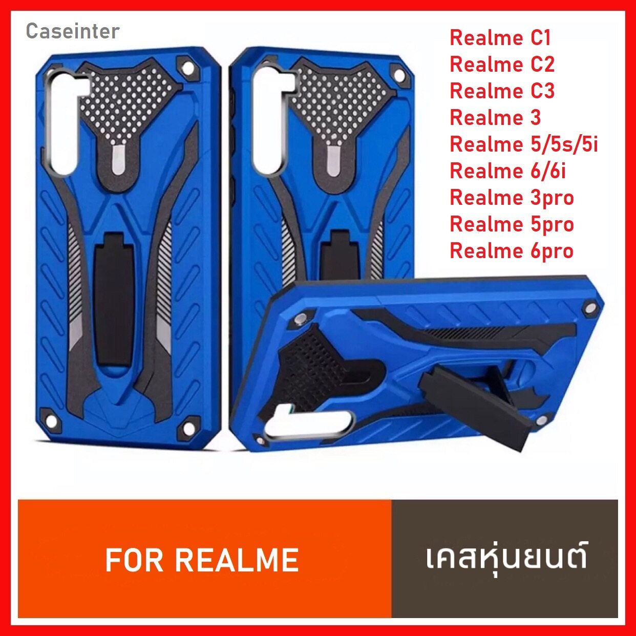 รับประกันสินค้า ฟิล์มกระจกนิรภัย Realme 5 5s 5i Realme 5pro Realme C3 
