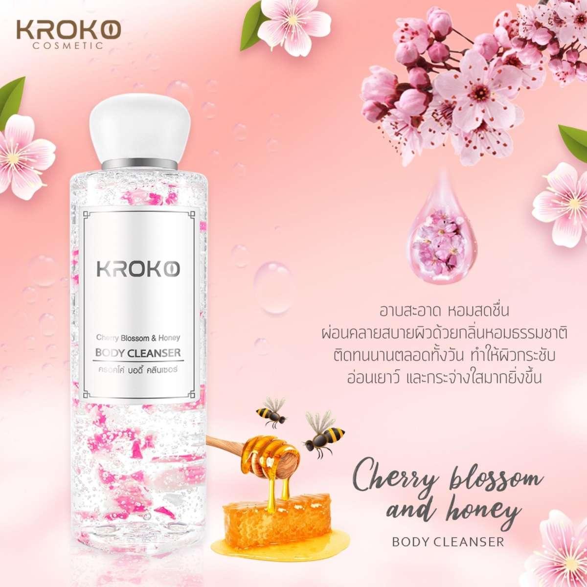 Cherry Blossom & Honey Body Cleanser (กลิ่นซากุระ) MAC STORE ThaiPick