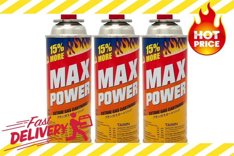 ((มีของ)) แก๊สกระป๋อง MAX POWER PACK 3 กระป๋อง  MAX POWER  MP-KWCG-MPG-250P3 เครื่อง ดูด ค วัน เตาแก๊ส เครื่อง ใช้ ไฟฟ้า ลด ราคา อุปกรณ์ ครัว ชุด ครัว เครื่อง ใช้ ใน ครัว ตู้ ครัว แบบ ครัว ของ ใช้ ใน ครัว ชั้น วาง ของ ใน ครัว เครื่อง ดูด ค วัน ใน ค