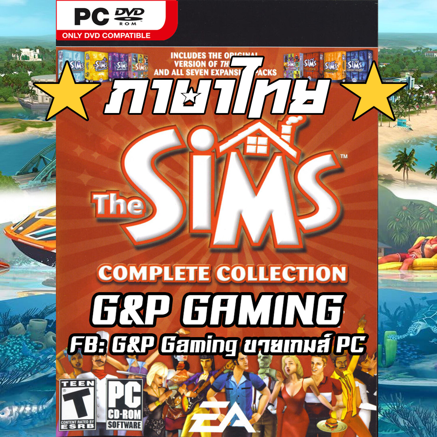 [PC GAME] แผ่นเกมส์ The Sims 1 Complete Collection PC