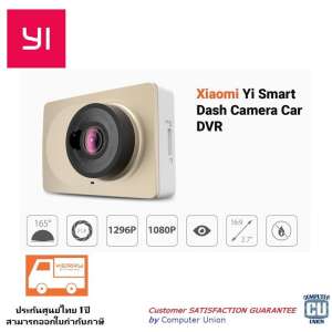 YI  Smart  Dash Camera