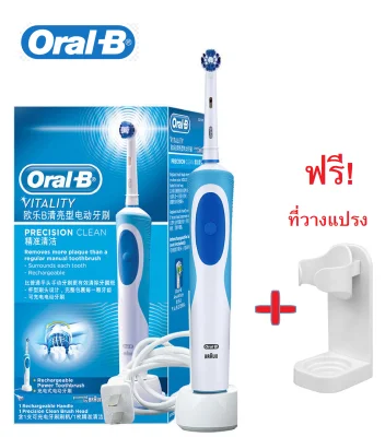 Oral B electric toothbrush แปรงสีฟันไฟฟ้าออรัลบี