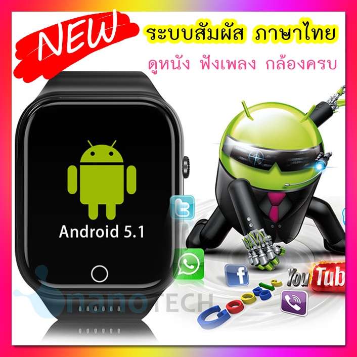 Qw09 smartwatch play discount store