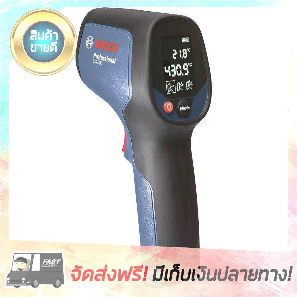 คุ้มจุกจุก!! เครื่องวัดอุณหภูมิ BOSCH GIS500 500 องศาเซลเซียส เครื่องวัดอุณหภูมิ ที่วัดอุณหภูมิ ตัววัดอุณหภูมิ ดิจิตอล อุตสาหกรรม ช่าง เครื่องมือ เครื่องจักร digital temperature measuring ขายดี จัดส่งฟรี ของแท้100% ราคาถูก