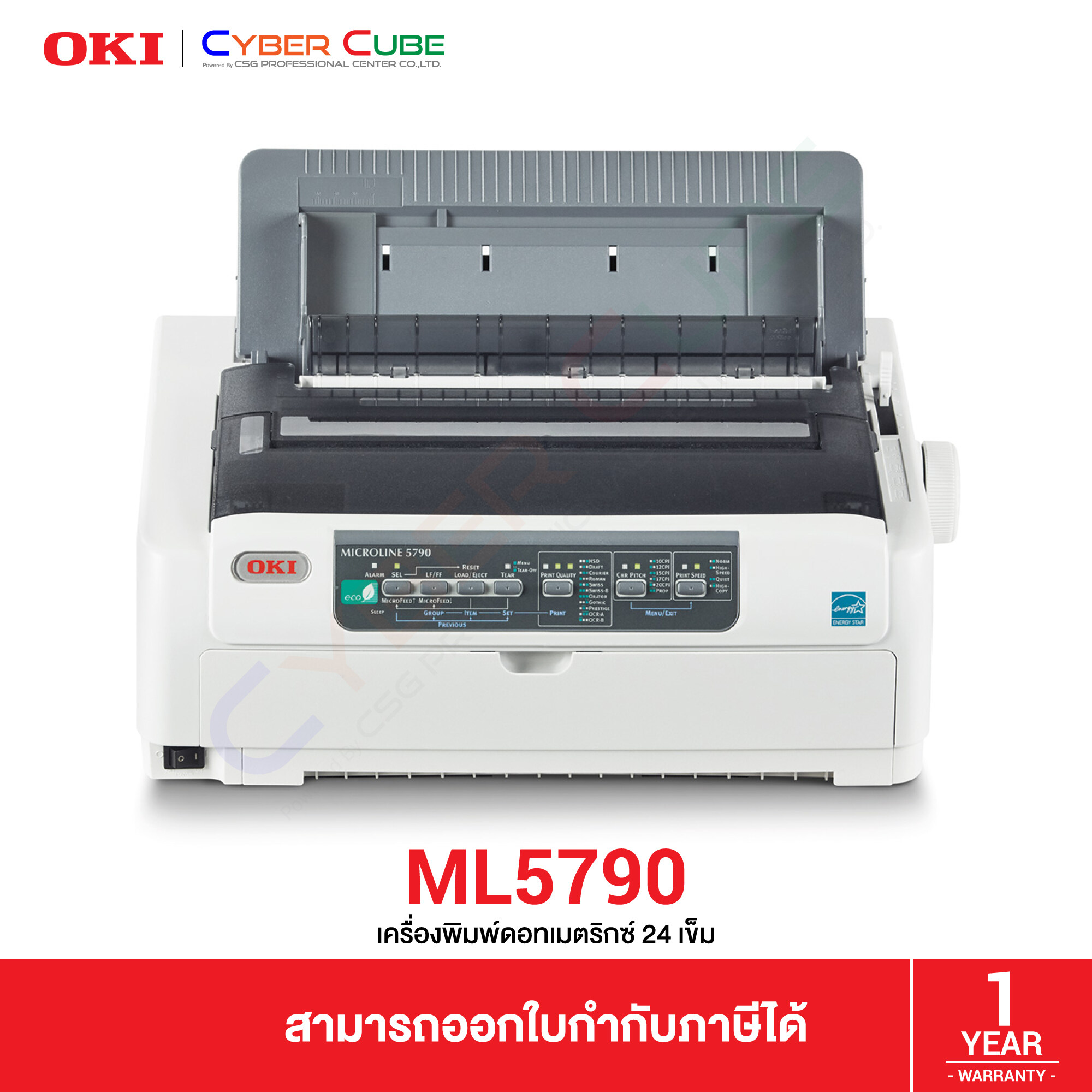 Oki Ml5790 Dot Matrix Printer 24 Pin Usb Interface เครื่องพิมพ์ดอทเมตริกซ์ 80 คอลัมน์แบบ 6041