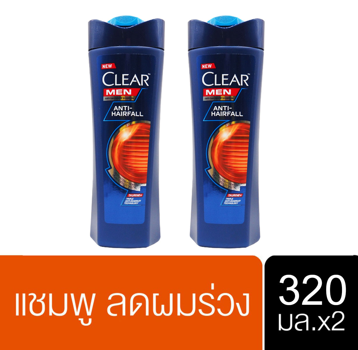 Clear Men Anti Hair Dandruff Shampoo 320 มล.  [x2] เคลียร์ เมน แอนตี้ แฮร์ฟอล แชมพู ขจัดรังแค ลดผมขาดร่วง 320 มล. [x2]