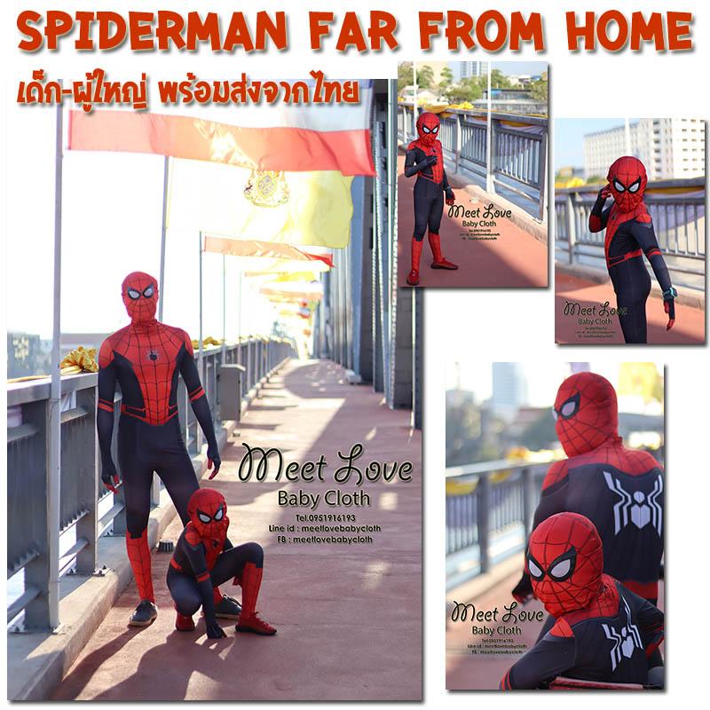 ชุดสไปเดอร์แมน 2019 ชุด Spiderman Far From Home ชุดฮีโร่ ซุปเปอร์ฮีโร่ ชุดแฟนซีเด็ก ชุดสไปเดอร์แมน ภาคล่าสุด งานสวยมาก!!