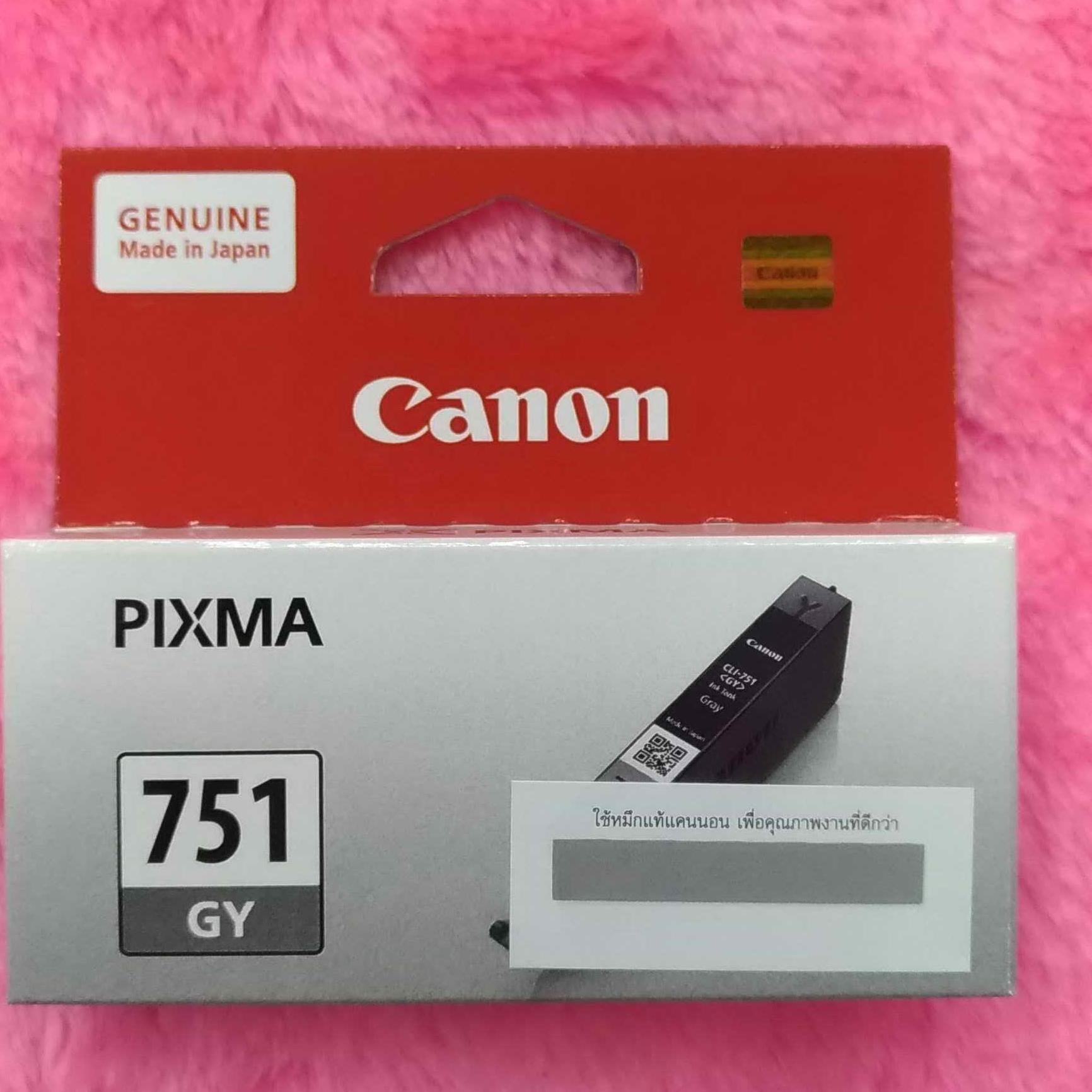 Canon 751 GY สีเทา หมึกแท้จากศูนย์แคนนอน Lazada.co.th