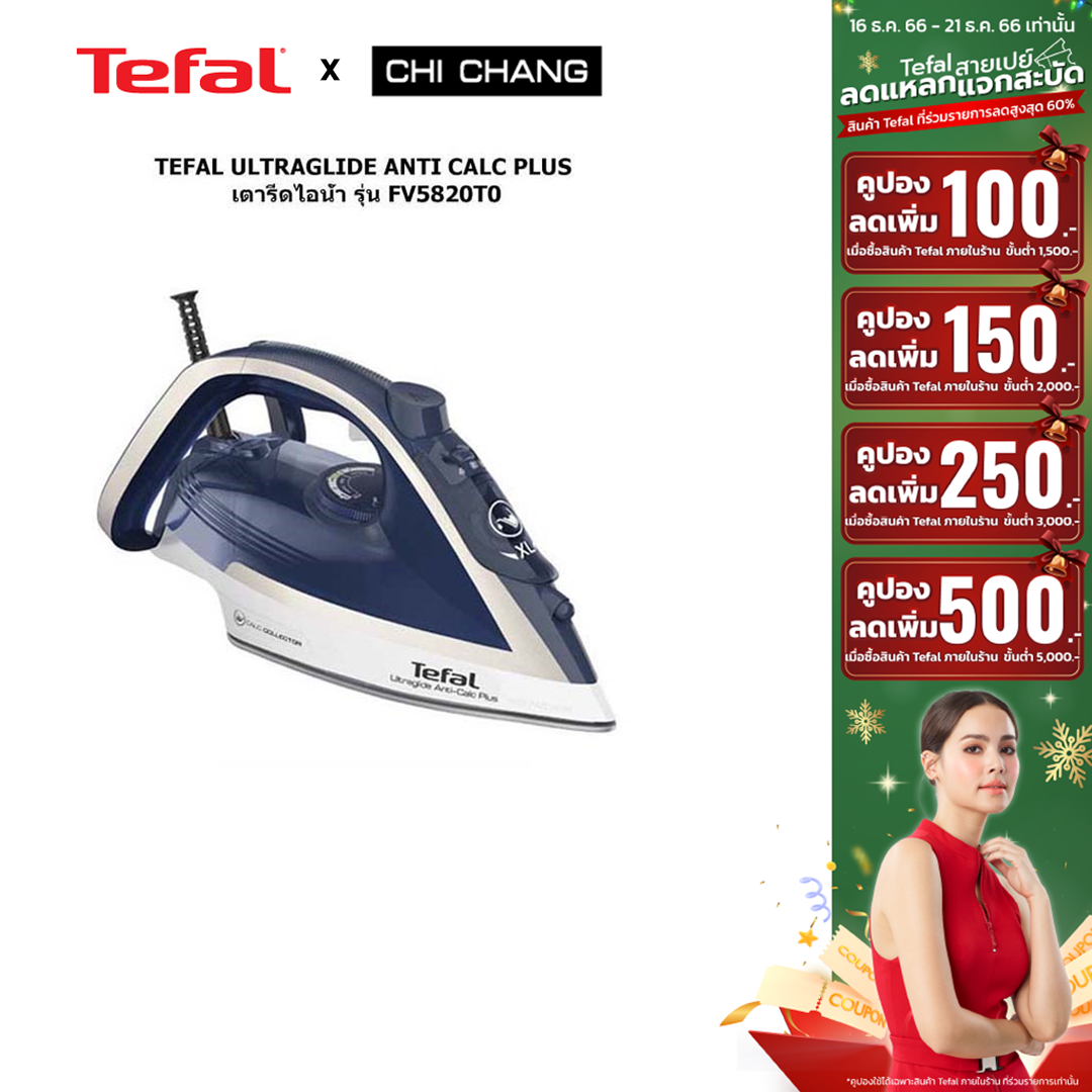 Tefal ultraglide anti deals calc