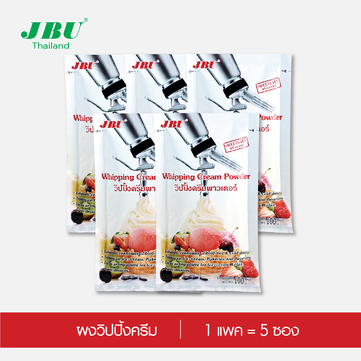 ผงวิปปิ้งครีม JBU  Whipping Cream Powder 100 กรัม ชนิดหวาน (5ซอง)