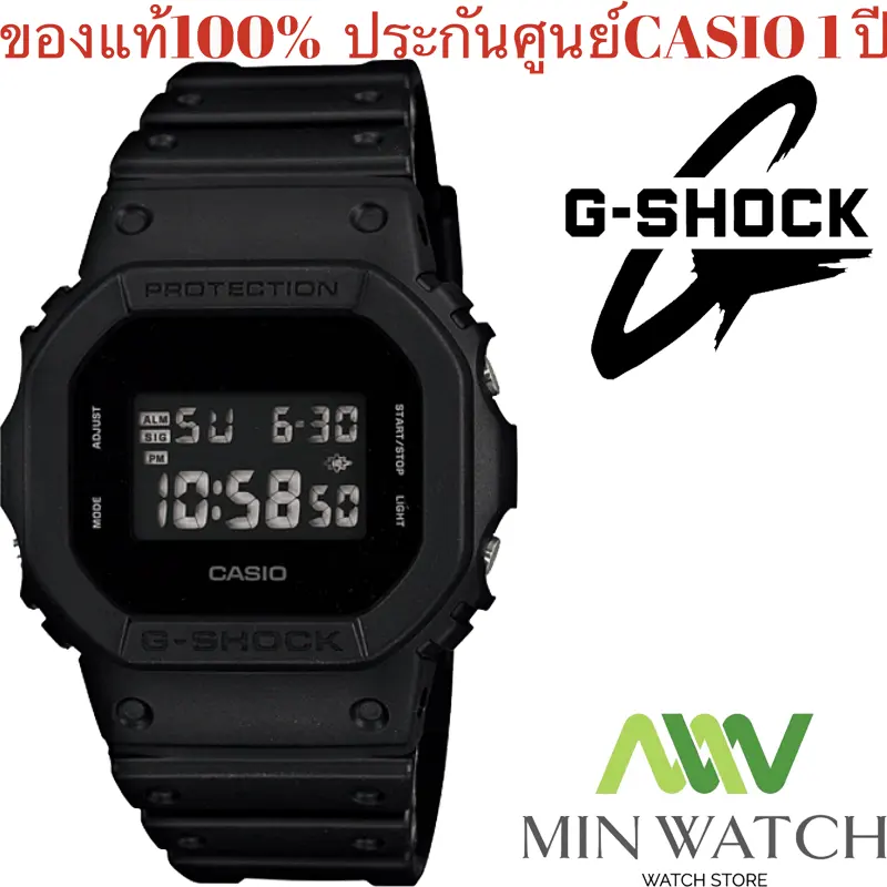 ภาพหน้าปกสินค้าCasio G-Shock นาฬิกาข้อมือ นาฬิกาผู้ชาย รุ่น DW-5600BB-1ดำ DW-5600HR-1 ดำแดง สายเรซิน 100% ประกันศูนย์ CASIO 1 ปี จากร้าน MIN WATCH จากร้าน MIN WATCH บน Lazada