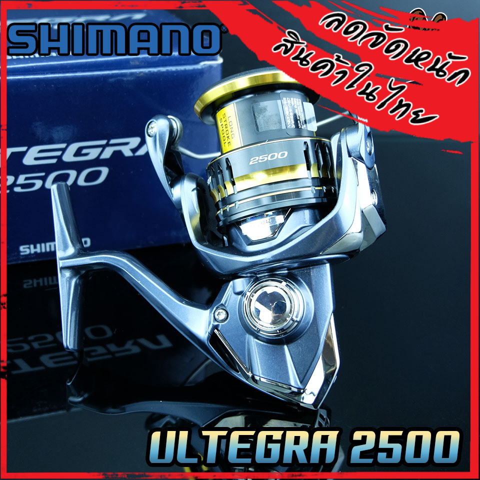 รอกตกปลา รอกสปินนิ่ง SHIMANO ULTEGRA 2500/C3000 FC (รุ่นใหม่ ปี 2021)
