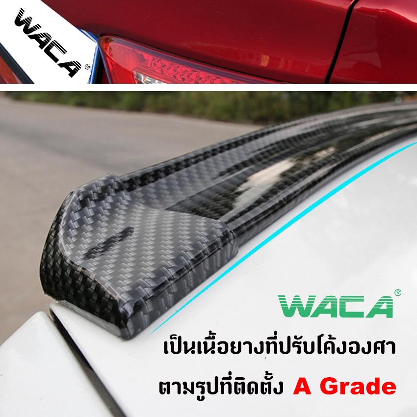 กว้าง 38 Mm ตูดเป็ด ตูดเป็ดคาร์บอน ตูดเป็ดเคฟล่า Ducktail Spoiler ลิ้นยาง ติดท้ายฝากระโปรง ดำ ซามูไร Samurai (carbon Black) (1ชิ้น) 99a