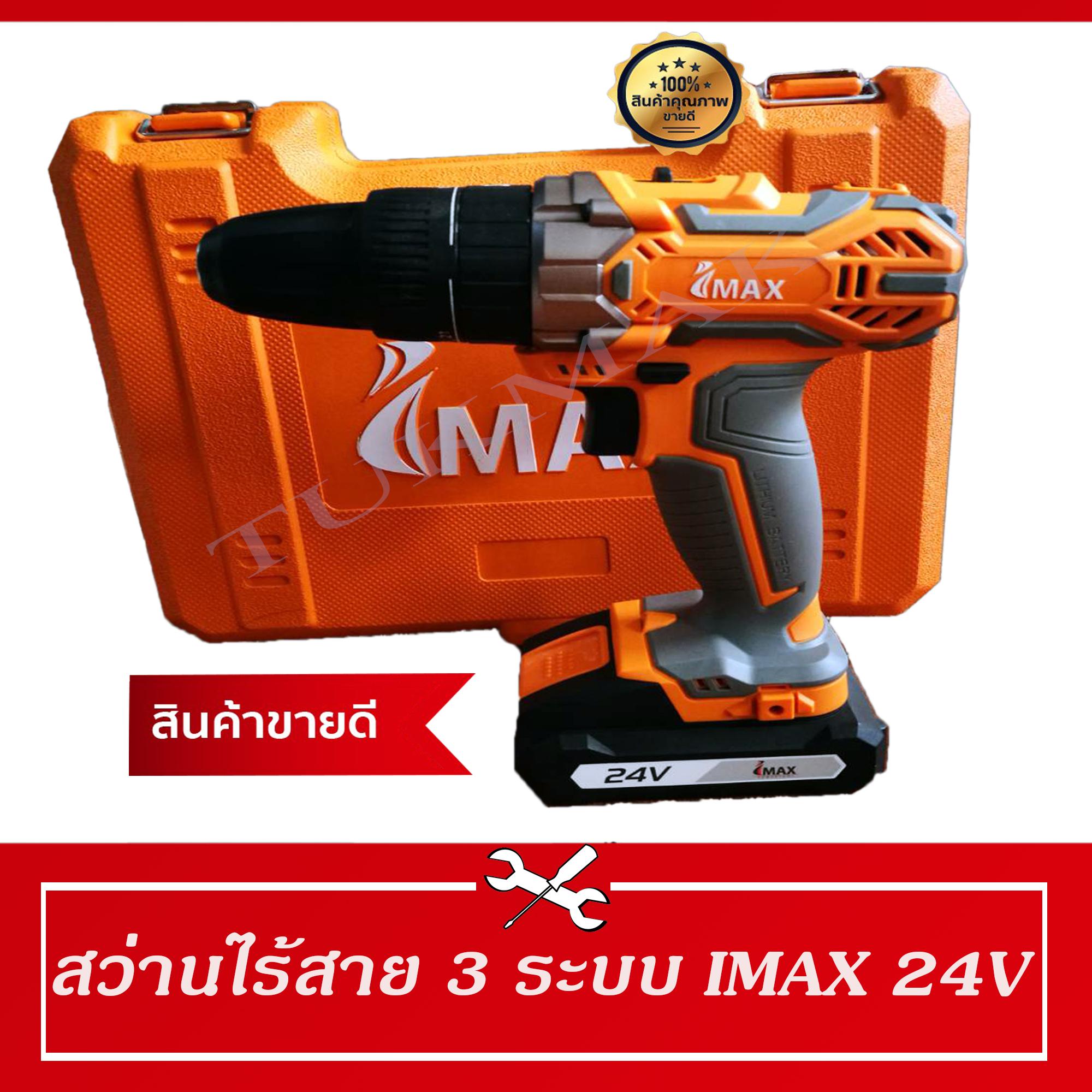 กระเป๋า samsonite