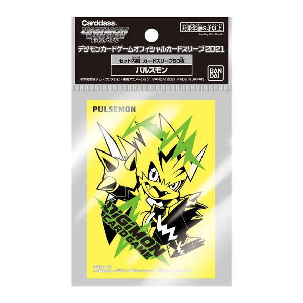[Digimon] Official Sleeves - **Free Promo** ซองใส่การ์ด ของแท้100% มีให้เลือก 12แบบ (สำหรับ Digimon Card / ดิจิมอนการ์ด)