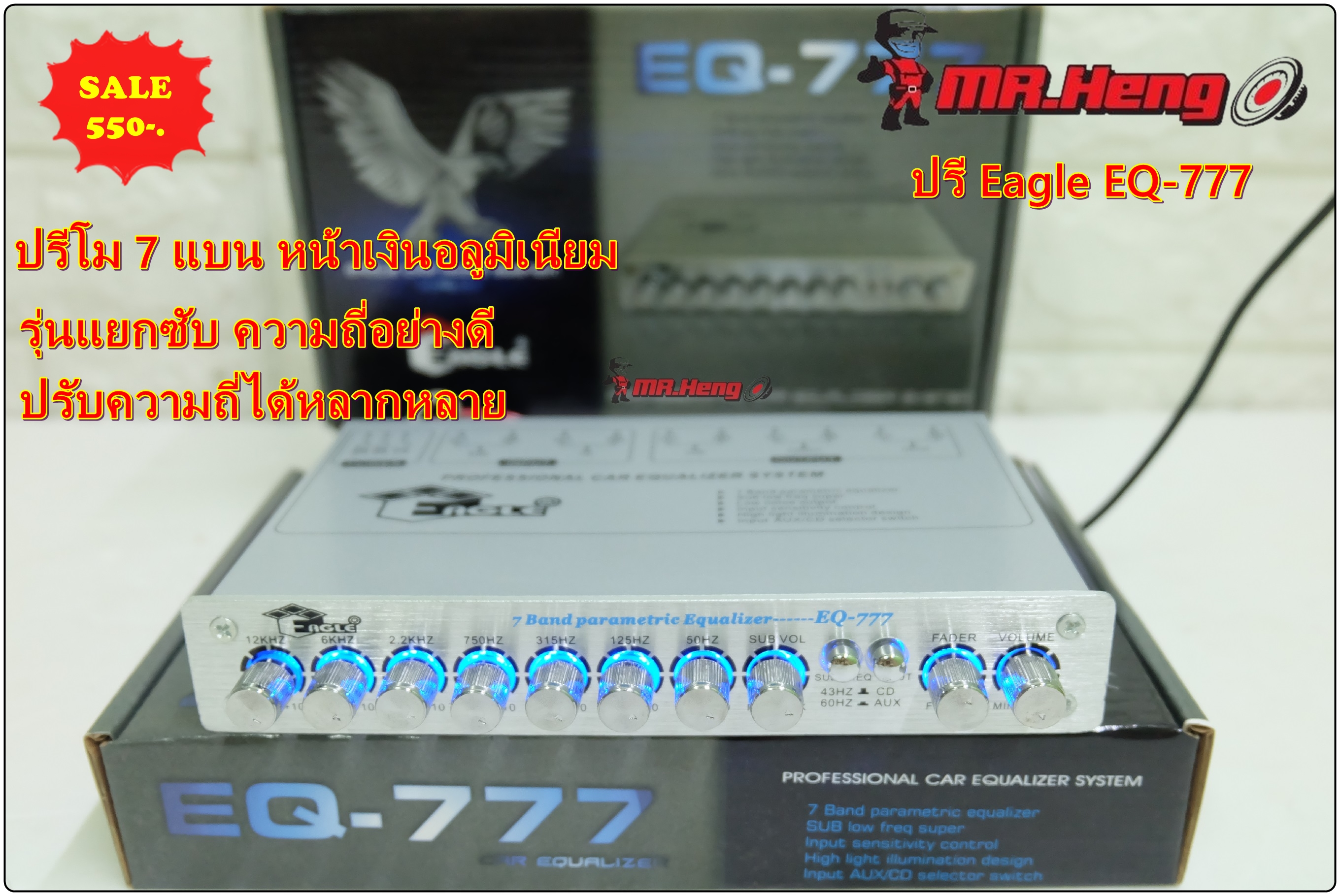 พาวเวอร์แอม คลาสAB RPM PR-888.4 4CH AB กำลังขับ 1200W ของใหม่ ขายดี ...