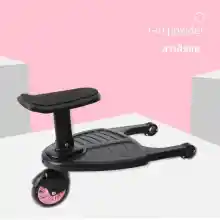 ภาพขนาดย่อของภาพหน้าปกสินค้าBaby stroller aary pedal รถเข็นเด็ก เหยียบรถเข็นเด็ก อุปกรณ์เสริมสำหรับรถเข็นเด็ก รถเข็นเด็ก เข้ากันได้กับรถเข็นเด็ก จากร้าน Egg White TH บน Lazada ภาพที่ 5