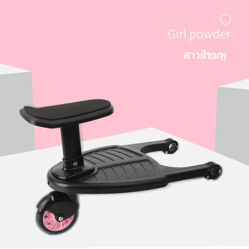 ภาพสินค้าBaby stroller aary pedal รถเข็นเด็ก เหยียบรถเข็นเด็ก อุปกรณ์เสริมสำหรับรถเข็นเด็ก รถเข็นเด็ก เข้ากันได้กับรถเข็นเด็ก จากร้าน Egg White TH บน Lazada ภาพที่ 5