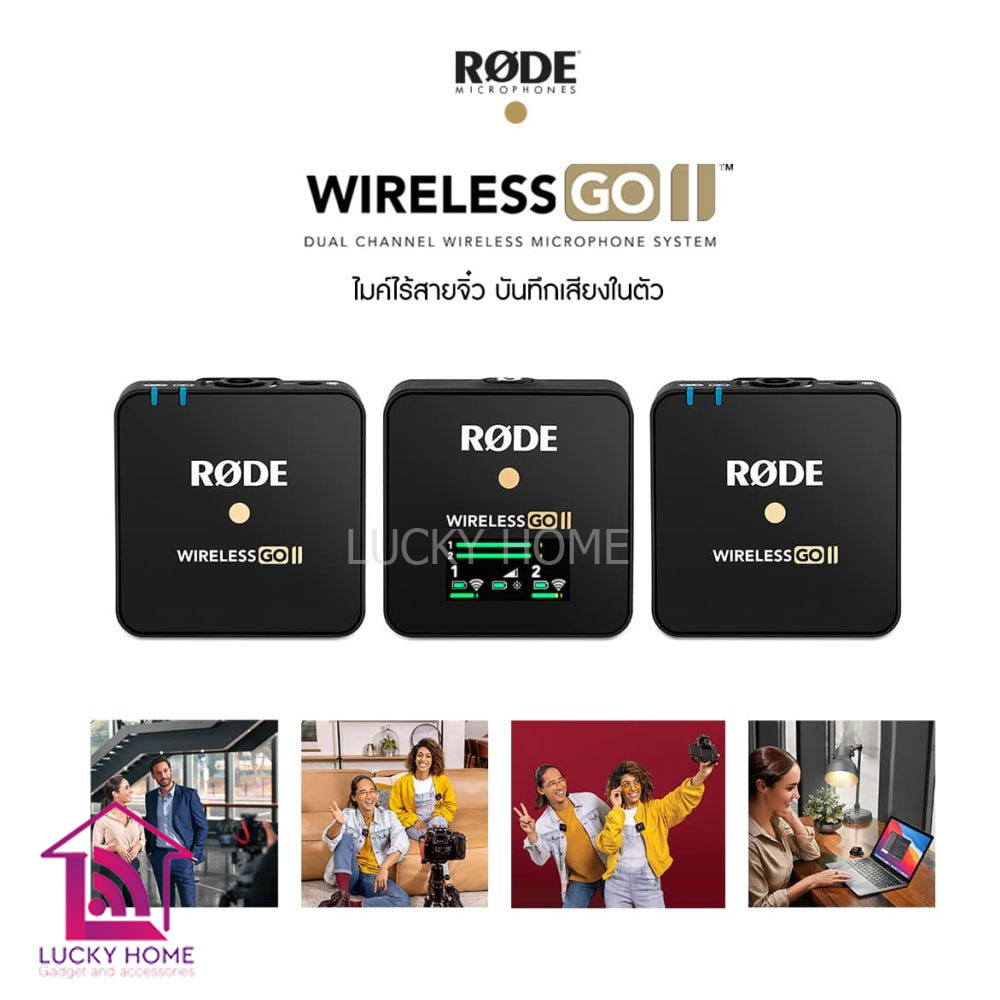 ไมโครโฟน Rode Microphones Wireless GO II Dual Channel Wireless Microphone System ประกันศูนย์ไทย 2 ปี