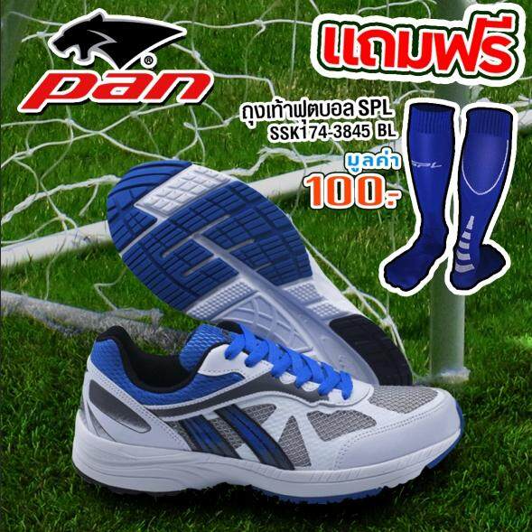 PAN รองเท้า วิ่ง แพน Men Run Shoes Hedes PF16M9 WB (995)