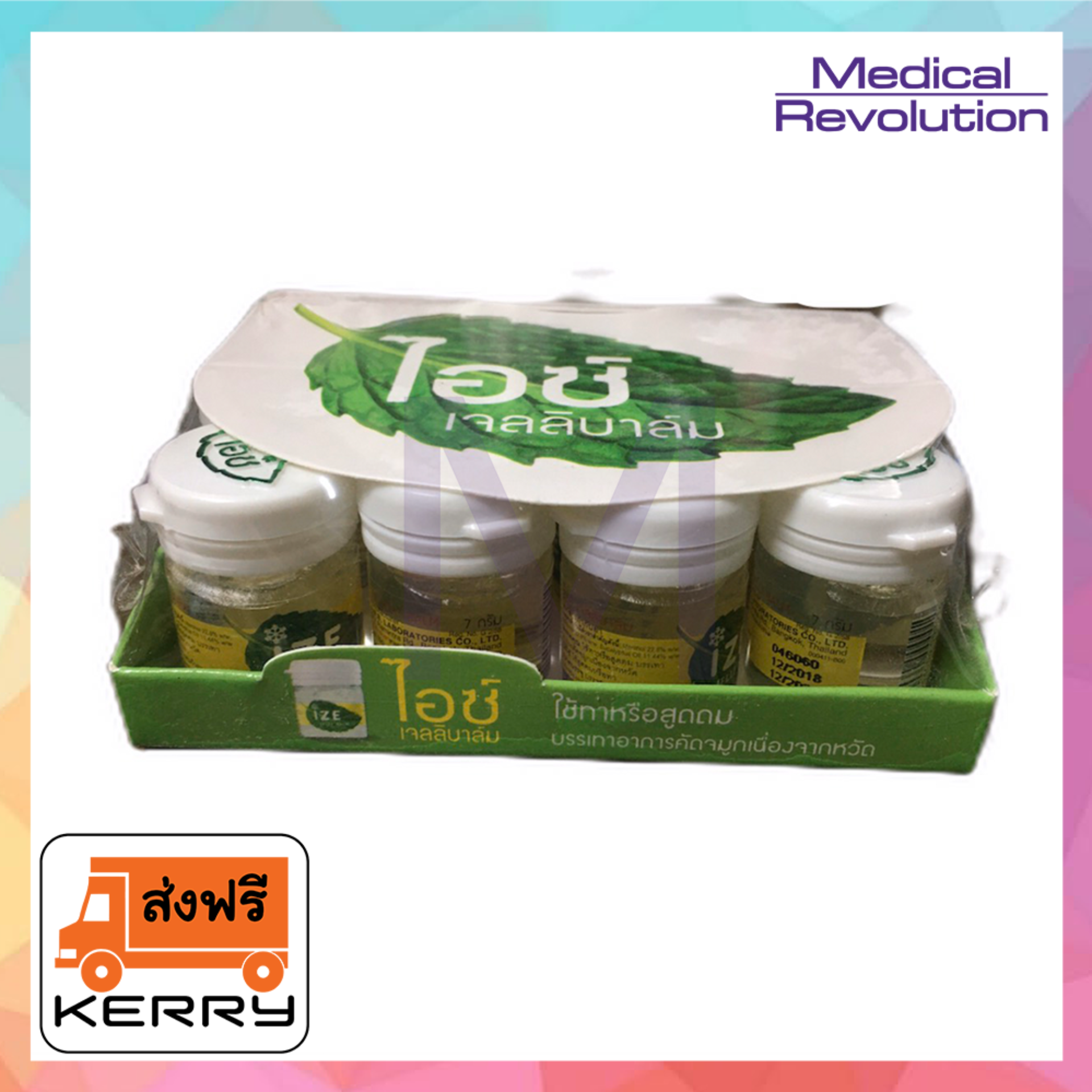 ราคา Ize Jelli Balm 12x7 g. 1 กล่อง Tessa Good Health