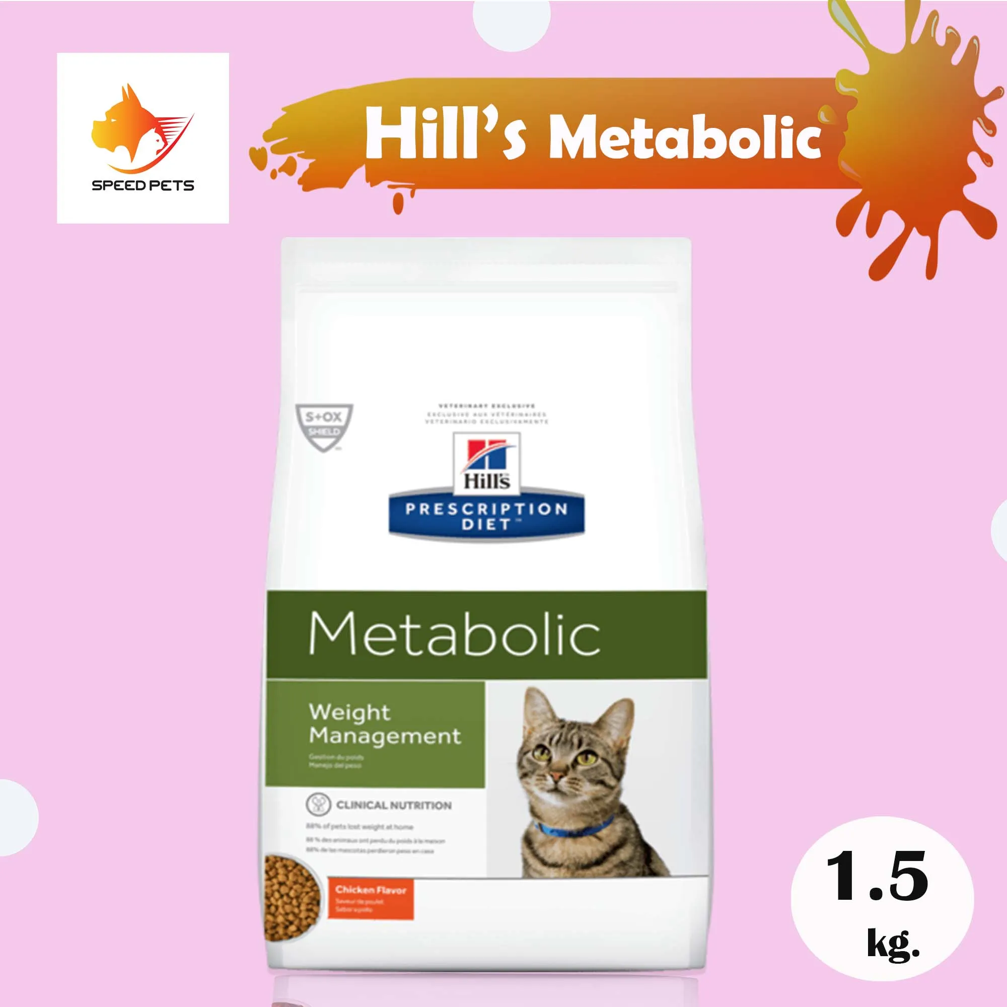 Hill's Metabolic Feline 1.5kg ฮิลล์ อาหารแมว สูตรลดน้ำหนัก 1.5 กก.