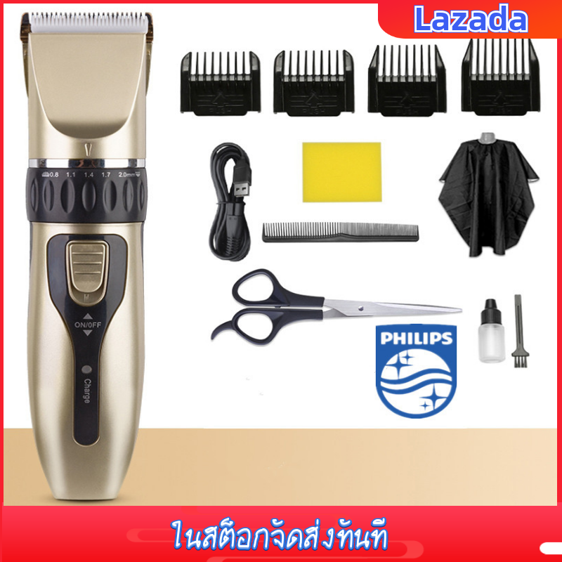 รับประกัน 1 ปี PHILIPS ปัตตาเลี่ยนผม กรรไกรตัดผมไฟฟ้าผม Trimmer Clipper Trimmer Clipper USB เซรามิคตัดผมชาร์จผมผู้ชาย ของขวัญ