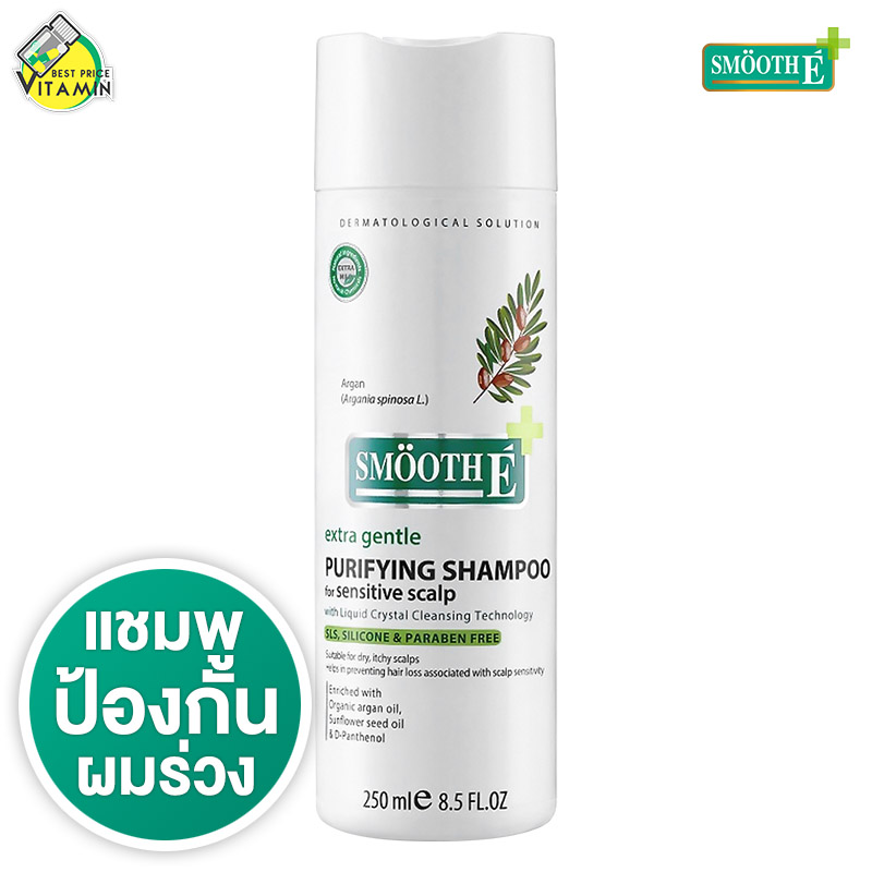 Smooth E Purifying Shampoo for Sensitive Scalp สมูท อี แชมพู [250 ml