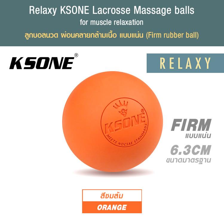 Relaxy KSONE lacrosse massage balls for muscle relaxation ลูกบอลนวด ผ่อนคลายกล้ามเนื้อ แบบแน่น