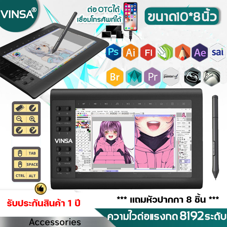 เม้าส์ปากกา VINSA VIN1060Plus เมาส์ปากกาไร้สาย กราฟิกแท็บเล็ต วาดรูป