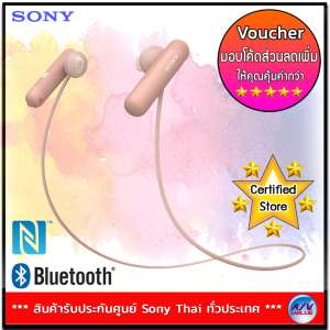 Sony รุ่น WI-SP500/P Wireless In-ear Sports Headphones
