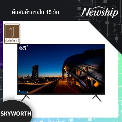 SKYWORTH Android 10 TV จอกว้าง 65 นิ้ว ความละเอียด 4K Google Play สมาร์ททีวี รุ่น 65V6