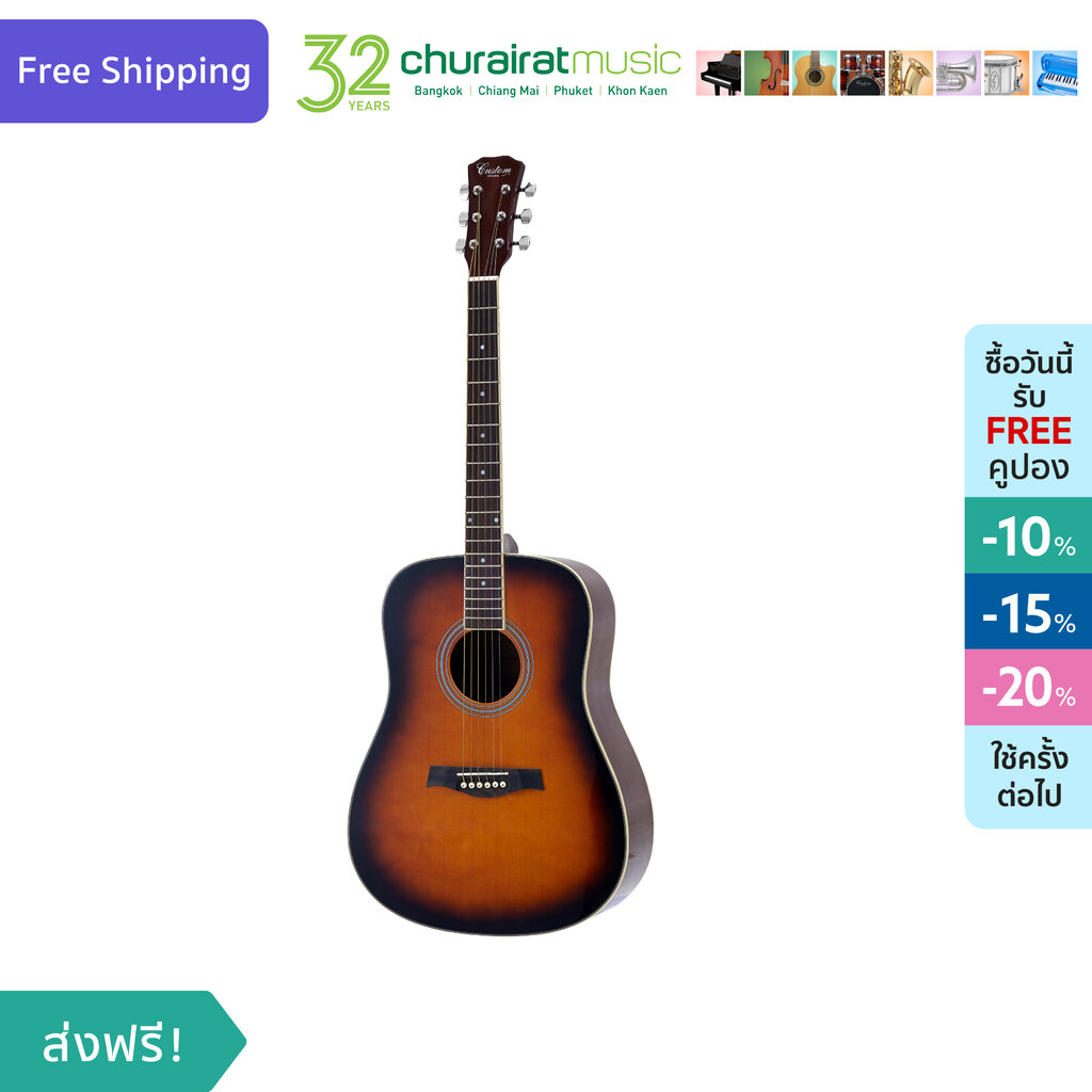 Folk Acoustic Guitar Custom FG296 4/4 กีตาร์โปร่ง by Churairat Music