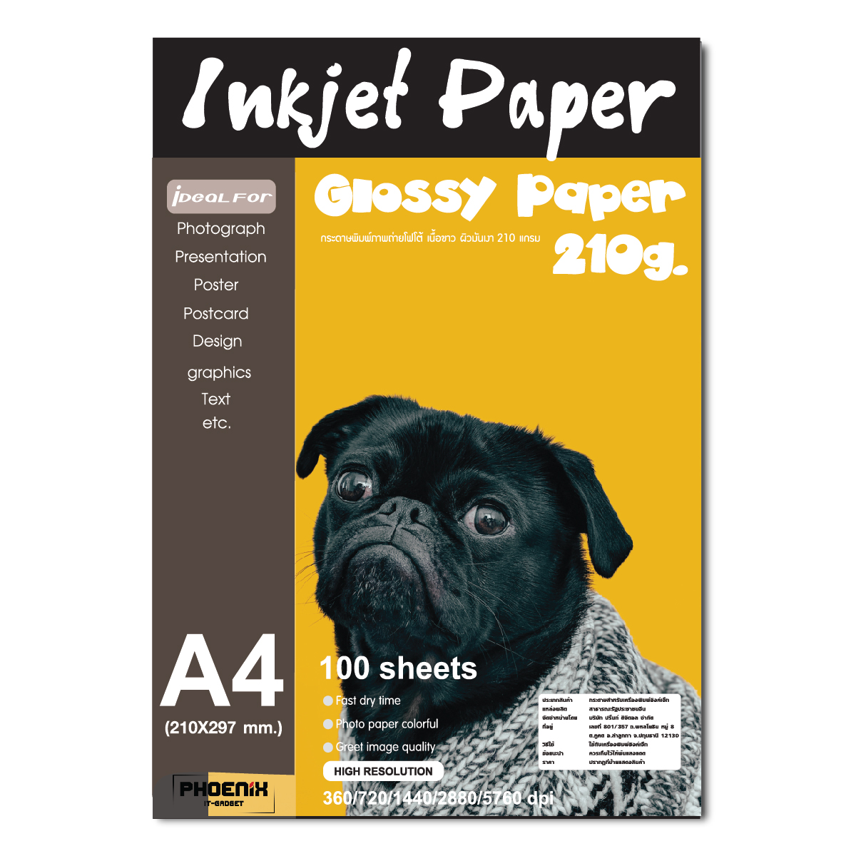 Inkjet Photo Glossy Paper 210g. กระดาษพิมพ์ภาพถ่ายโฟโต้ เนื้อขาวมันเงา ...