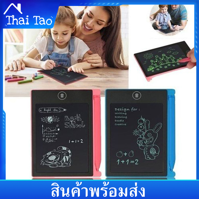 Thai Tao แผ่นกระดานหัดเขียนของเด็ก 12 นิ้ว LCD Writing Tablet ให้เด็กๆสนุกสนานในการวาดรูป กดลบง่ายแค่กดปุ่มเดียว ประหยัดกระดาษ Office Electronic Drawing Tablet Digital Table