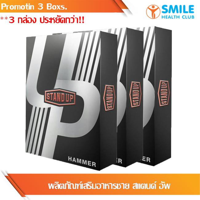 อาหารเสริมเพื่อสุขภาพ