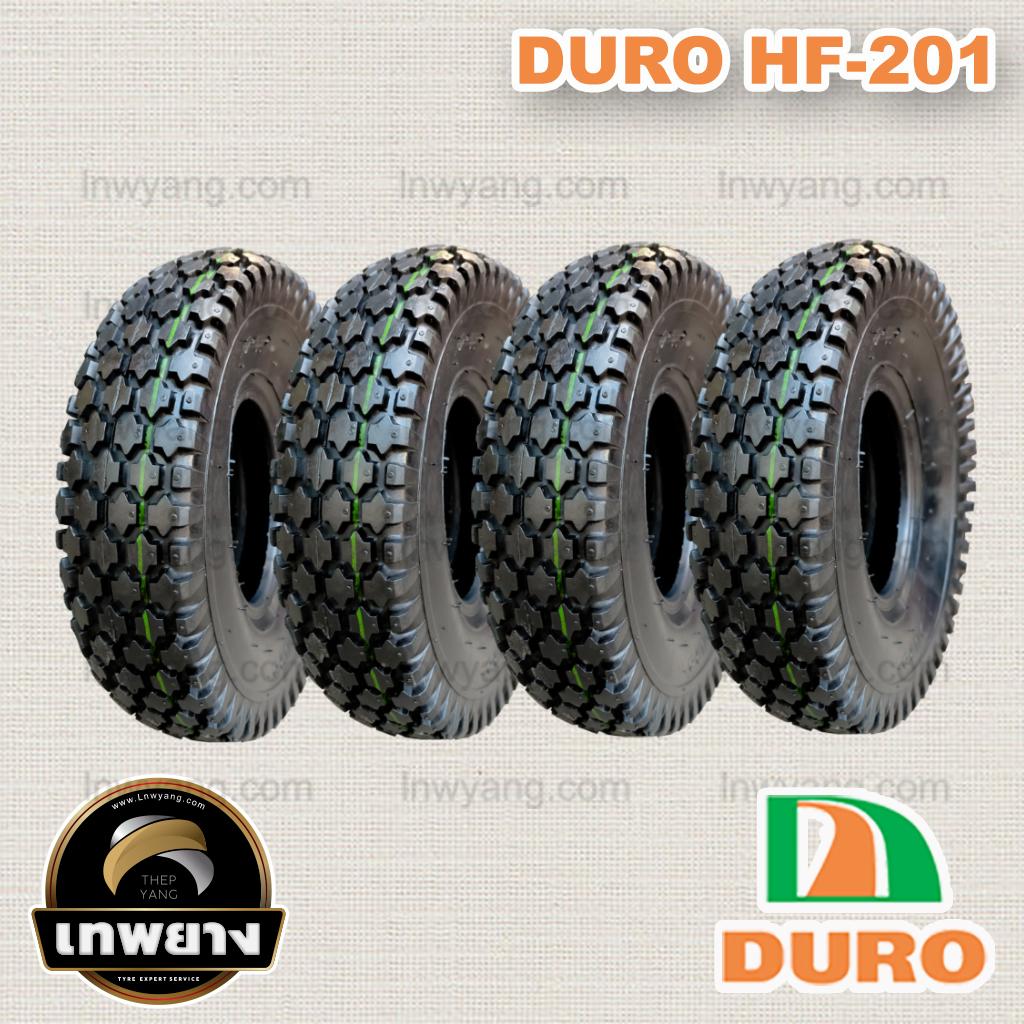 4.10/3.50-4 (4เส้น) ยี่ห้อ DURO รุ่น HF-201 TT ยางรถอุตสาหกรรม & รถเข็น