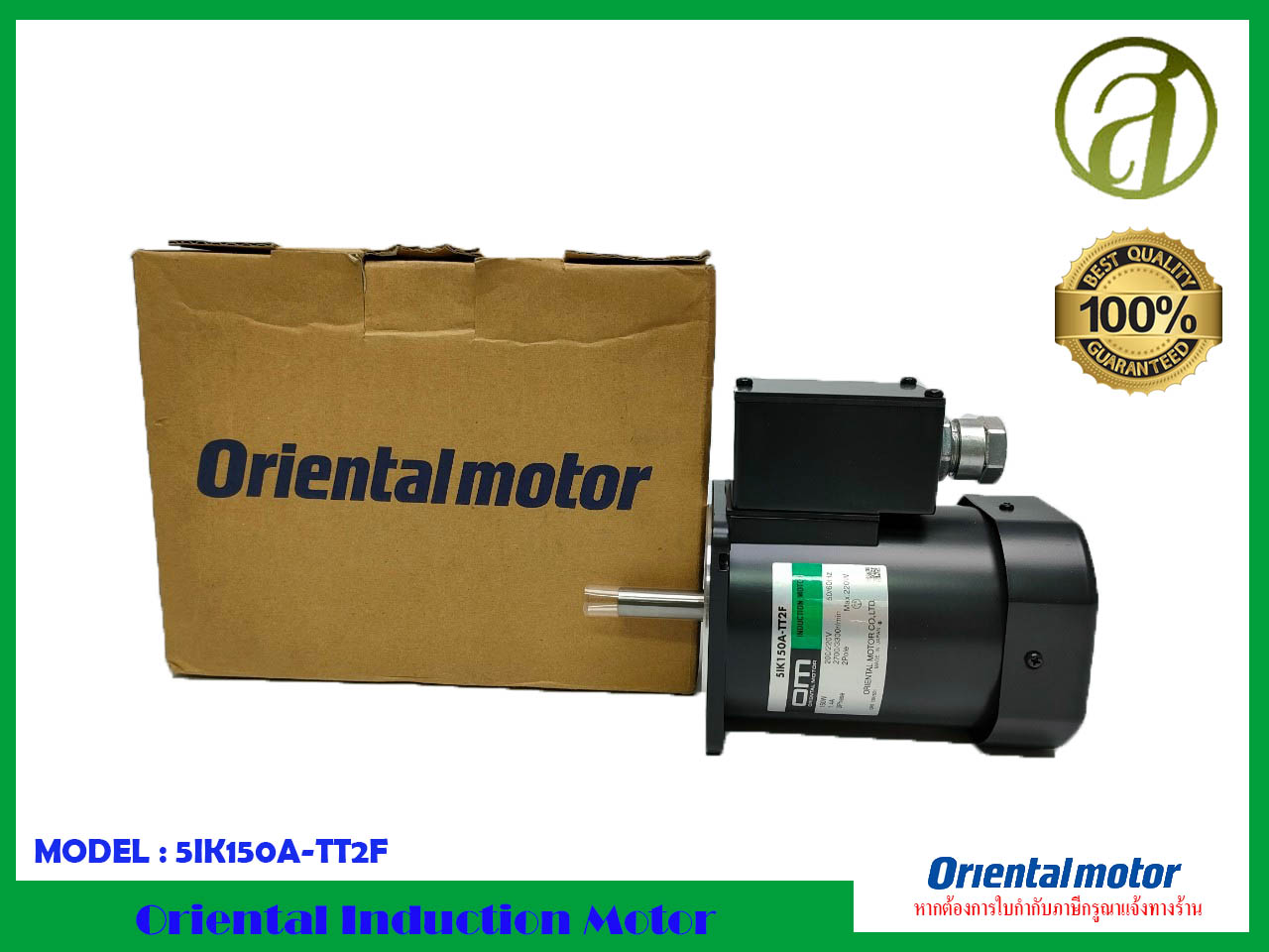 ORIENTAL MOTOR รุ่น 5IK150A-TT2F | Lazada.co.th