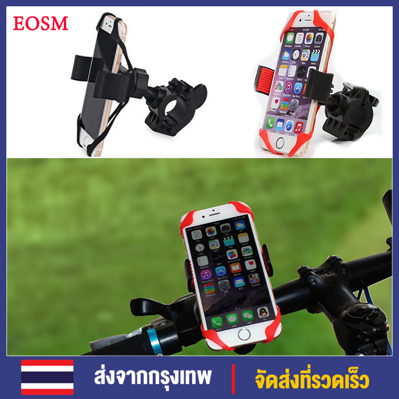 EOSM แท่นยึดโทรศัพท์กับจักรยานและมอเตอร์ไซค์ Motorcycle Bike Phone Holder