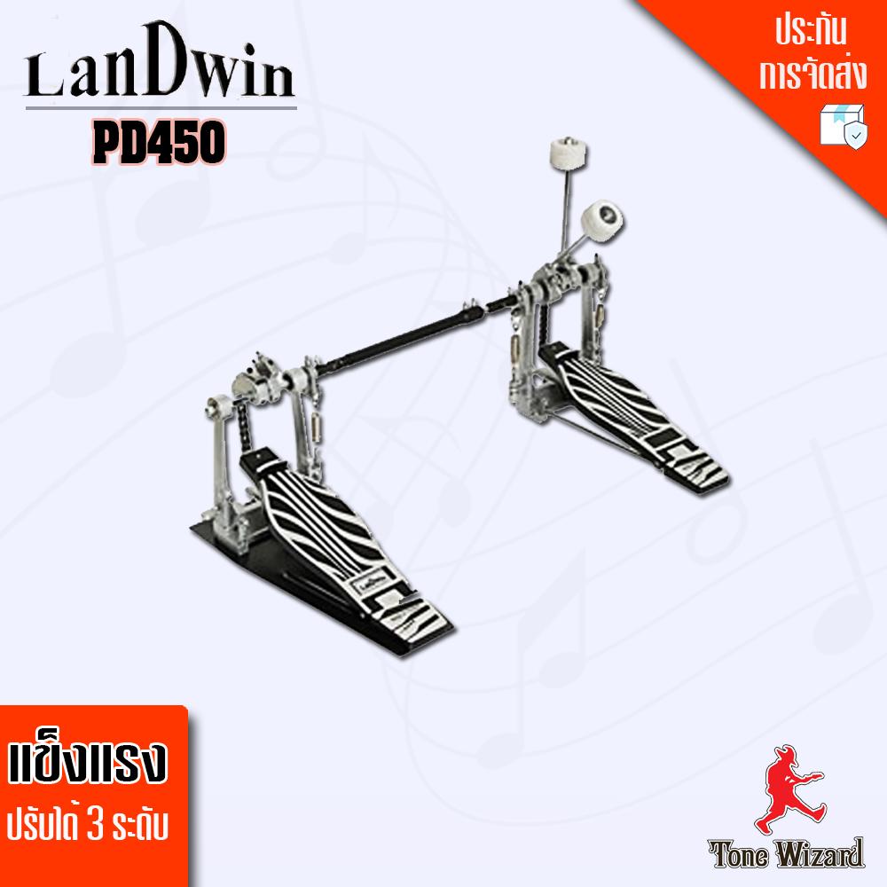 LANDWIN กระเดื่อง คู่ กลองชุด Double Bass Drum Pedal รุ่น PD450 TW-1